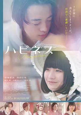 涂鸦幻境·剧场版 2026